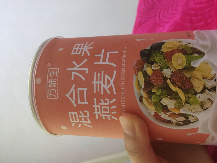 万味生坚果燕麦片500g*2 即食冲饮谷物脱脂早餐食品水果麦片 混合水果燕麦片500g*2罐怎么样，好用吗，口碑，心得，评价，试用报告,第4张