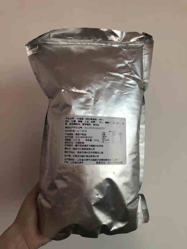 咔滋哥18种综合果蔬干混合装500g秋葵干什锦果蔬脆脱水蔬菜干即食草莓香菇紫薯18种健康轻食零食 12种高配果蔬脆500g(第二件19.8元）怎么样，好用吗，口,第2张