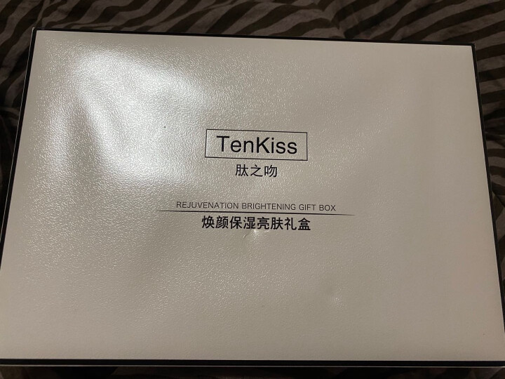 TenKiss 抖音推荐同款保湿补水套装护肤品套装女男爽肤水乳液神经酰胺面霜精华液化妆品套装女男 保湿补水修护套装怎么样，好用吗，口碑，心得，评价，试用报告,第2张