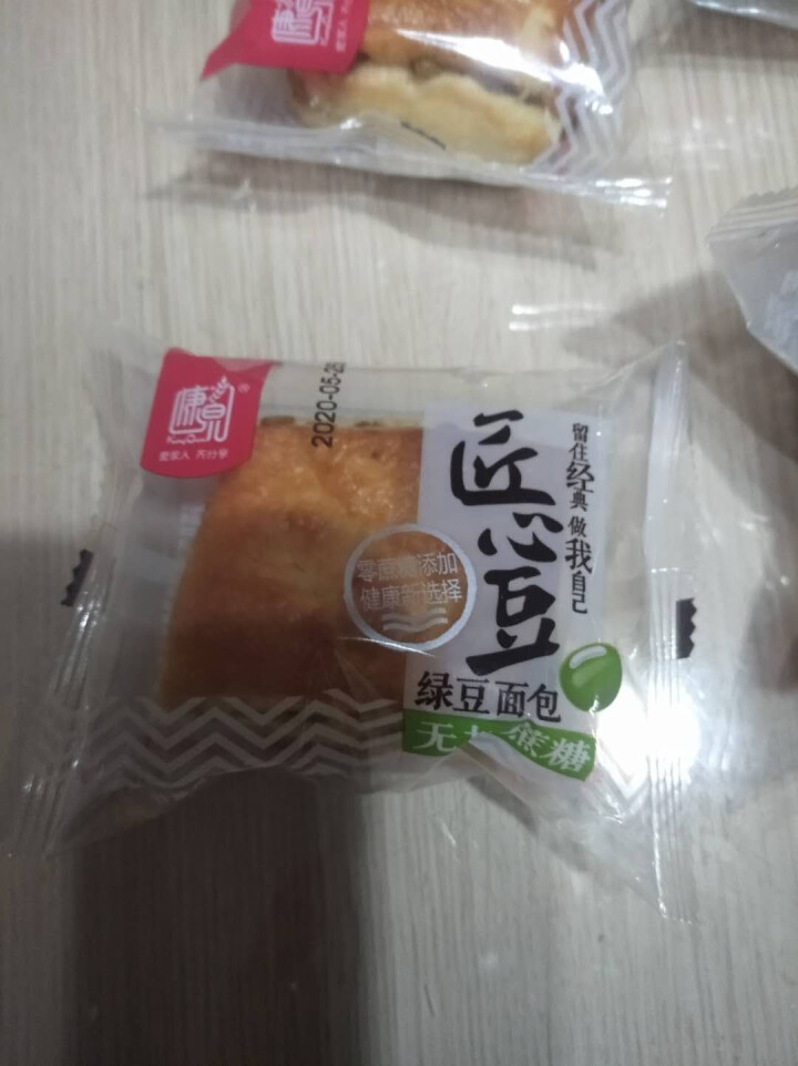 绿豆面包红豆面包千层酥夹心小糕点心糖尿病人无糖精代糖食品适合孕妇中老年人吃的早餐代餐休闲零食 绿豆味*250g怎么样，好用吗，口碑，心得，评价，试用报告,第3张