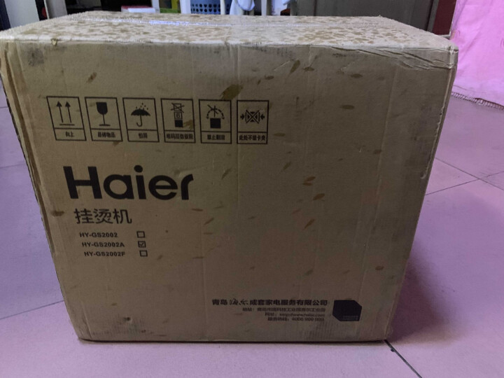 海尔（Haier）家用挂烫机小型电熨斗熨烫衣服熨斗手持蒸汽烫衣服挂立式熨烫HY,第2张