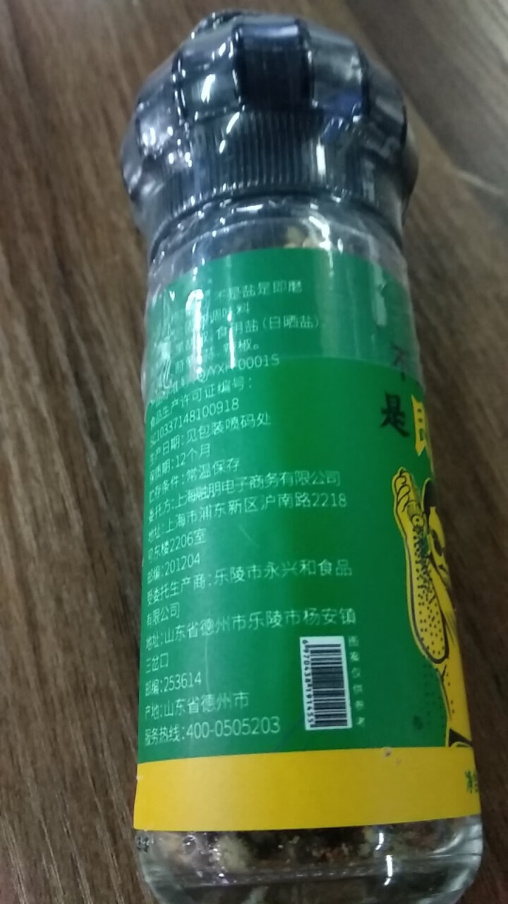 怡力黑胡椒粉研磨调味料60g*1瓶 低脂水煮菜调料健身牛排西餐鸡胸肉调味料怎么样，好用吗，口碑，心得，评价，试用报告,第4张