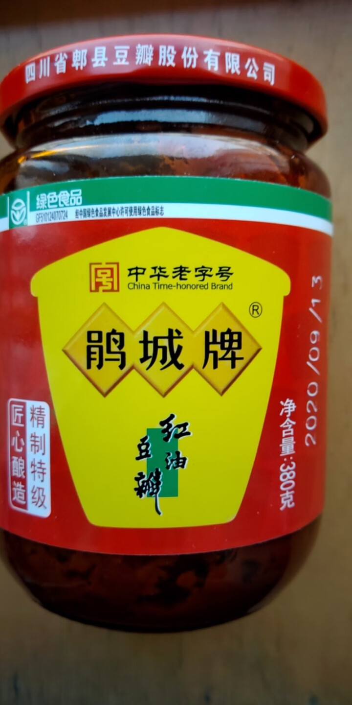 鹃城牌精制特级红油郫县豆瓣酱380g玻璃瓶装四川特产菜炒菜调味品怎么样，好用吗，口碑，心得，评价，试用报告,第2张