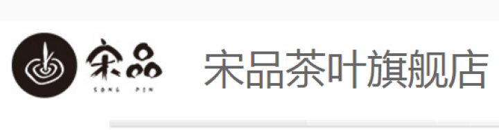 {2件8折 3件7折}宋品茶叶菊花茶金丝皇菊花草茶一杯一朵50朵胎菊散装怎么样，好用吗，口碑，心得，评价，试用报告,第5张