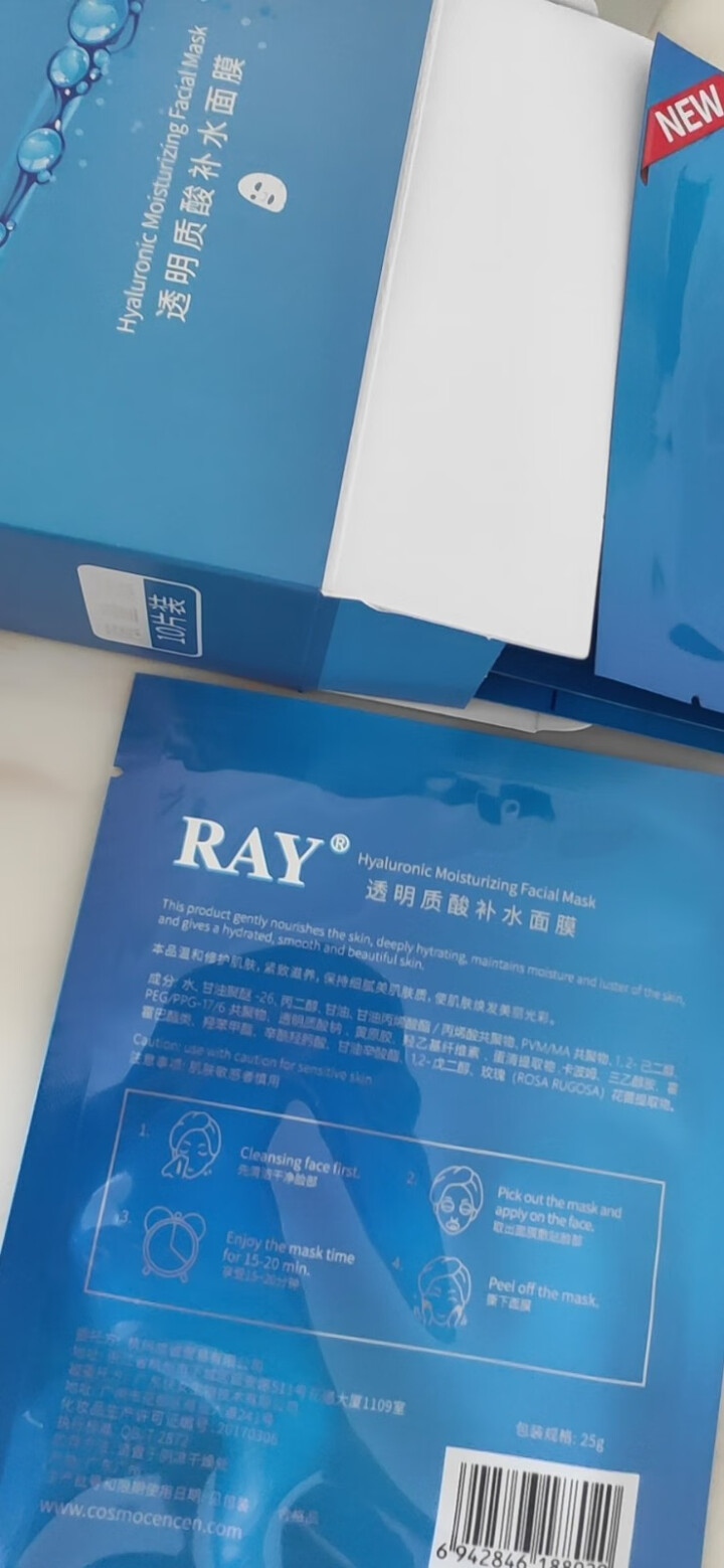 RAY面膜官方中文版 金色+银色+蓝色 30片/3盒 深层补水 水润保湿 紧致滋养 RAY品牌直供 金色1盒+银色1盒+蓝色1盒怎么样，好用吗，口碑，心得，评价,第5张