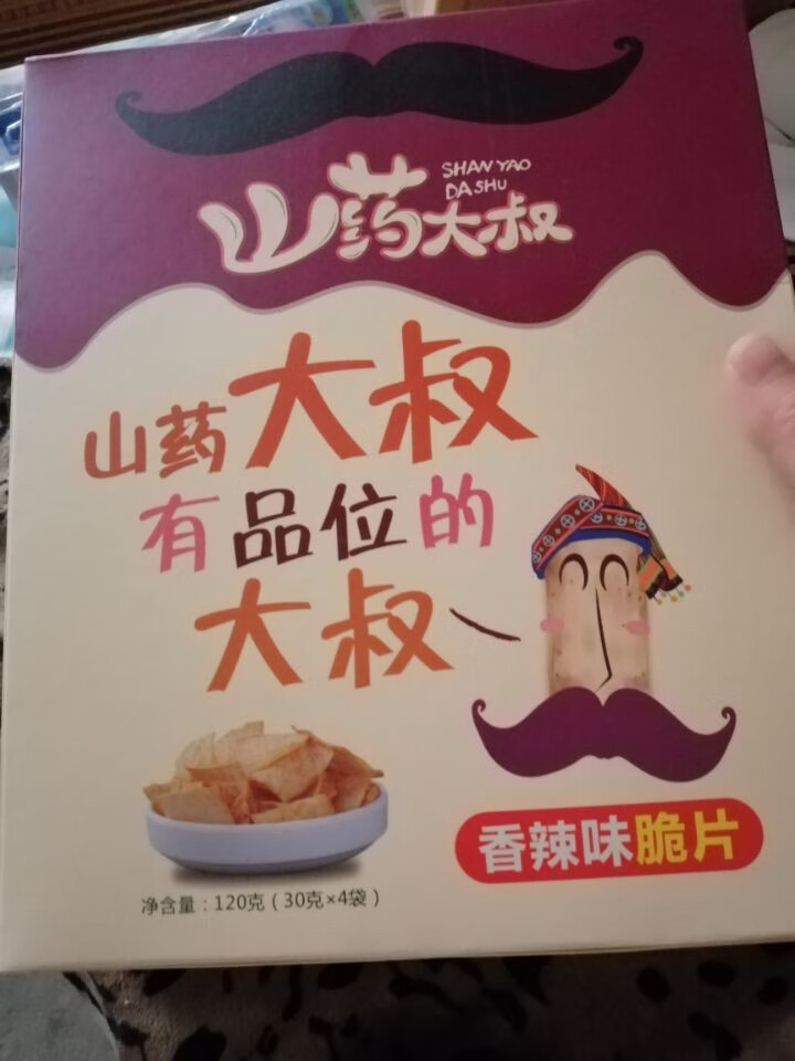 秦建国 山药脆片 薯片休闲零食膨化零食小吃膨化小吃番茄味烧烤味香辣味酱香味奥尔良烤肉味 香辣味1盒120g4包怎么样，好用吗，口碑，心得，评价，试用报告,第2张