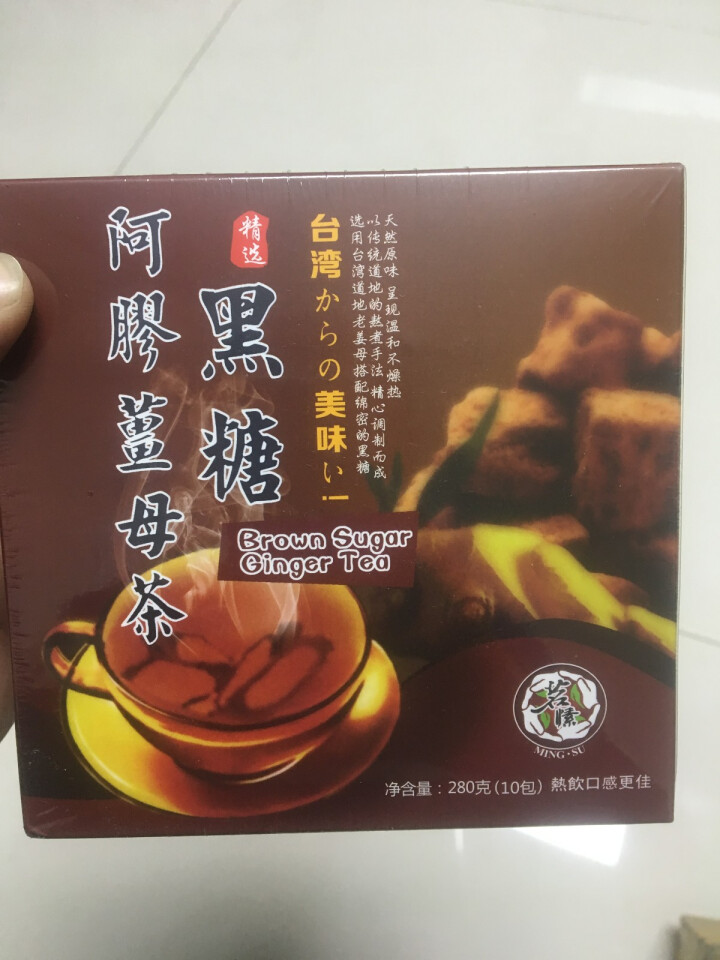 阿胶黑糖姜茶 网红姜茶 红糖姜茶 大姨妈女经期饮品 女人大姨妈喝的生姜红糖水红糖 枸杞红枣黑糖姜母茶怎么样，好用吗，口碑，心得，评价，试用报告,第2张