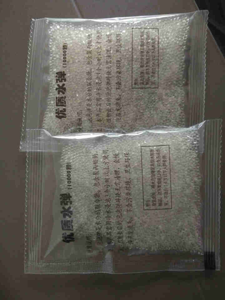 儿童玩具枪m416突击步抢电动连发水晶弹玩具枪8,第3张