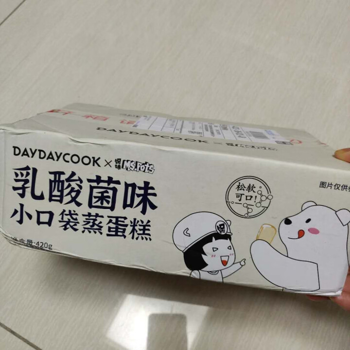 DayDayCo日日煮 乳酸菌小口袋蒸蛋糕420g/箱 营养早餐食品 手撕夹心蛋糕 休闲零食小吃怎么样，好用吗，口碑，心得，评价，试用报告,第2张