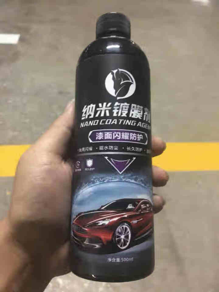 汽车镀膜剂液体喷雾纳米水晶车车漆渡膜套装用品黑科技 500ml大瓶装怎么样，好用吗，口碑，心得，评价，试用报告,第4张