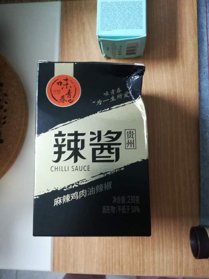 味青春 调味料 下饭菜辣椒酱牛肉酱 烧烤炒菜拌饭拌面 麻辣鸡肉230g怎么样，好用吗，口碑，心得，评价，试用报告,第2张