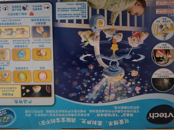 伟易达（Vtech）3合1投影床铃 新生儿安抚哄睡0岁宝宝音乐旋转床头摇铃玩具 80,第4张