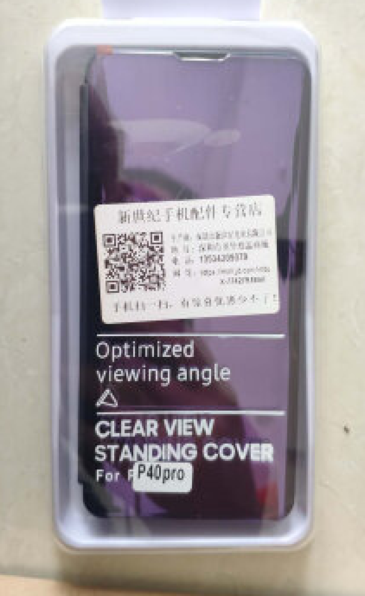 铠贝斯  华为P40Pro+手机壳智能视窗镜面皮套P40保护套5G手机套免翻盖接听防摔保护壳电镀壳 P40Pro【炫酷黑】怎么样，好用吗，口碑，心得，评价，试用,第2张