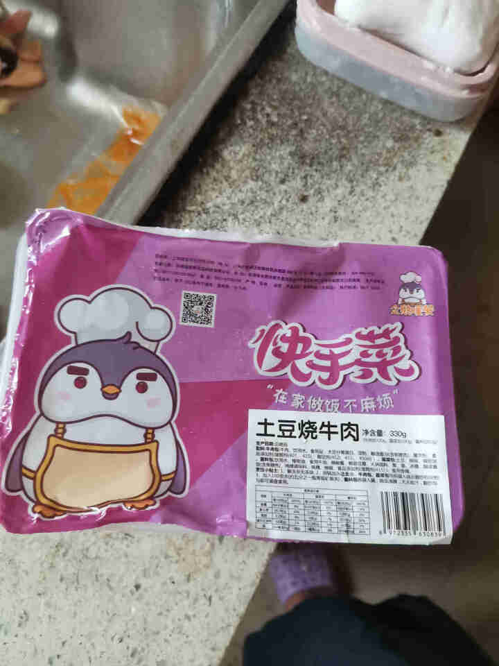 企鹅暖餐家庭半成品菜套餐 冷冻速食生鲜 方便菜 私房家常菜家宴菜 土豆烧牛肉330g/盒怎么样，好用吗，口碑，心得，评价，试用报告,第2张