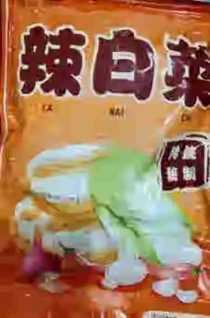 食巫坊 辣白菜450g韩国泡菜切件袋装正宗韩式泡菜料理东北辣白菜咸菜下饭菜方便面泡面伴侣 450g*1袋怎么样，好用吗，口碑，心得，评价，试用报告,第2张