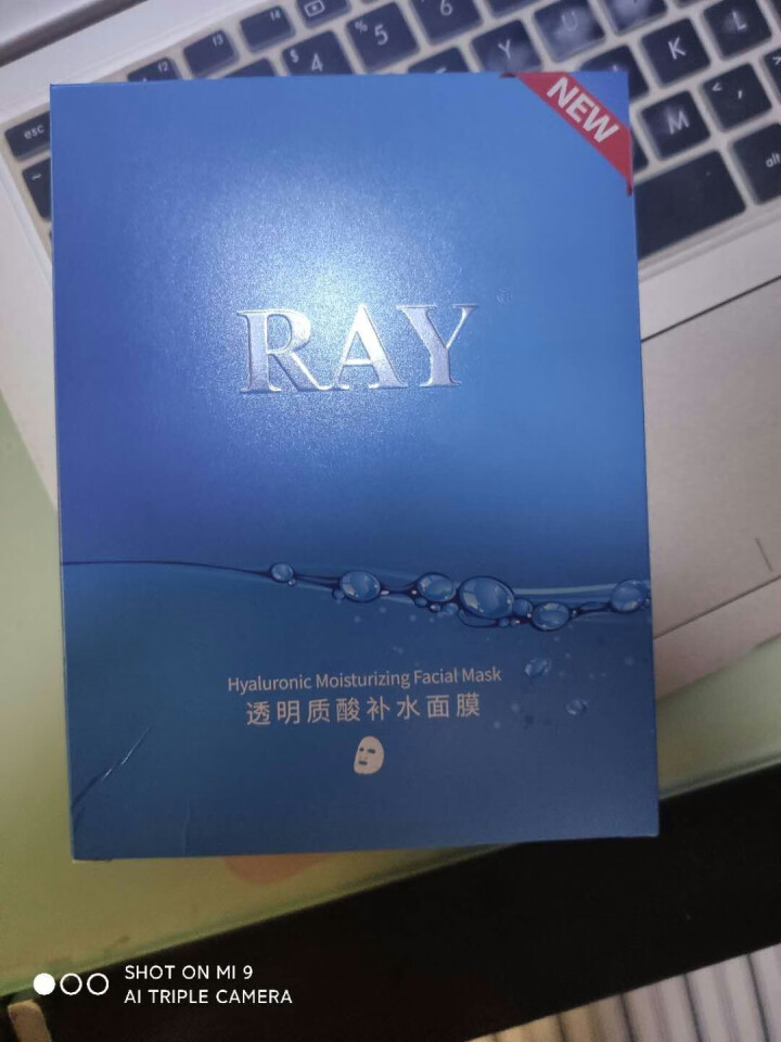 RAY透明质酸补水面膜 蓝色10片/盒 面膜男女 深层补水 净润保湿 紧致滋养 品牌直供 透明质酸补水面膜单盒装怎么样，好用吗，口碑，心得，评价，试用报告,第4张