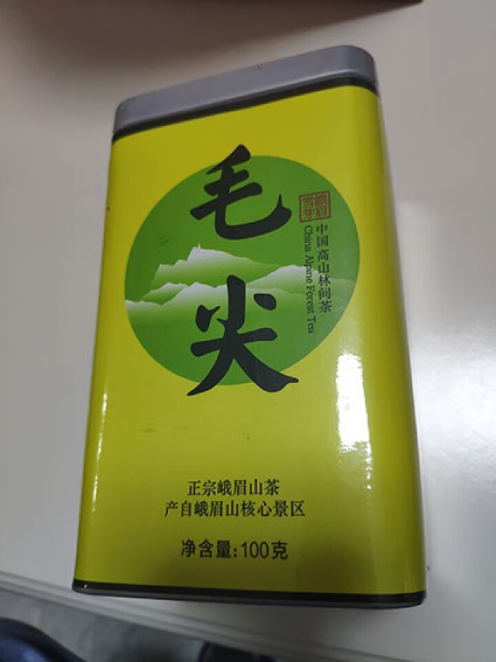 峨眉雪芽 茶叶 高山毛尖100克/罐 绿茶高山茶怎么样，好用吗，口碑，心得，评价，试用报告,第3张