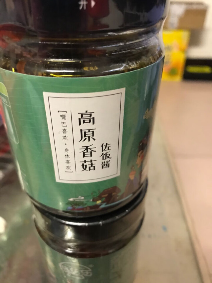 【民乐馆】【绿色食品】菇东东香辣香菇牛肉酱 咸味高原香菇佐饭酱 下饭菜拌调味酱 210g*2 高原香菇佐饭酱 210g*2怎么样，好用吗，口碑，心得，评价，试用,第3张