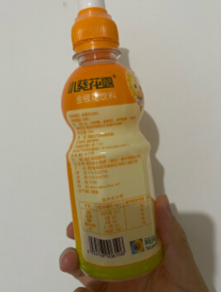 小葵花露金银花饮料 儿童补水 防暑解渴 孩子爱喝 250ml*1瓶怎么样，好用吗，口碑，心得，评价，试用报告,第3张