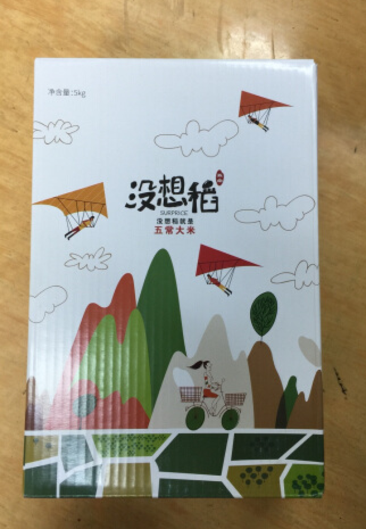 【1件7.5折】没想稻 五常稻花香大米 东北大米 5kg真空礼盒怎么样，好用吗，口碑，心得，评价，试用报告,第4张