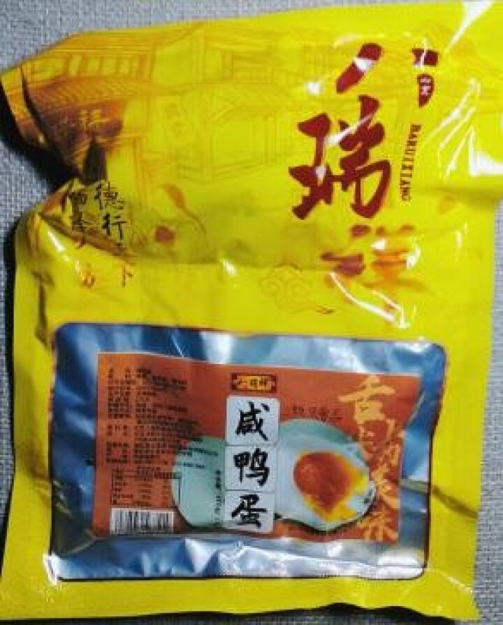 八瑞祥 老北京传统泥胭工艺咸鸭蛋 海鸭蛋70g*12枚 实惠家庭装 流油咸鸭蛋 老北京咸鸭蛋 2枚*70g怎么样，好用吗，口碑，心得，评价，试用报告,第2张