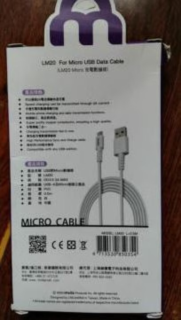 imiia Micro USB 安卓数据线 快充车载充电器通用华为小米vivo/oppo充电线 白色 0.5M怎么样，好用吗，口碑，心得，评价，试用报告,第3张