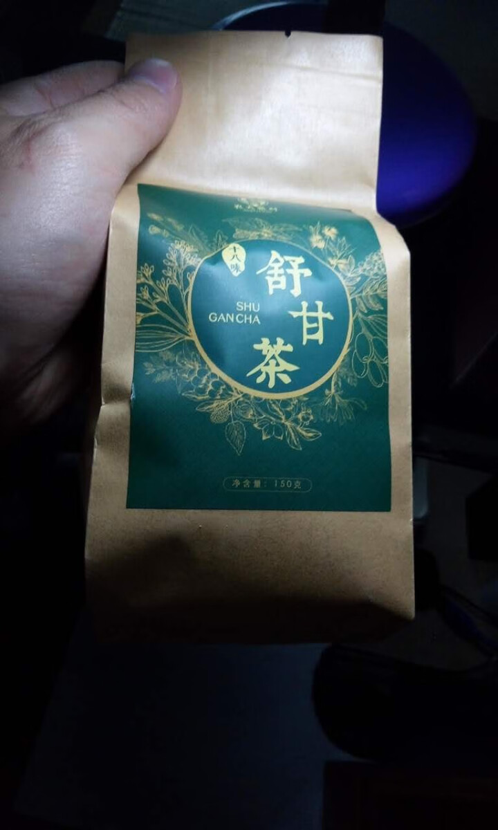 舒甘茶菊花决明子茶枸杞葛根蒲公英茶养生茶可搭养肝护肝清肝熬夜明目桂花金银花茶去肝毒火排脂肪肝茶养生茶 1盒体验装怎么样，好用吗，口碑，心得，评价，试用报告,第2张