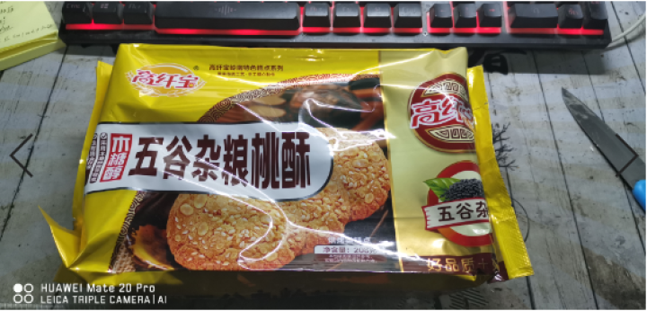 高纤宝 早餐饼干 高血糖食品木糖醇饼食品糖尿饼病人休闲零食桃酥袋装无糖桃酥 茶点办公室点心 208g 五谷杂粮桃酥怎么样，好用吗，口碑，心得，评价，试用报告,第3张