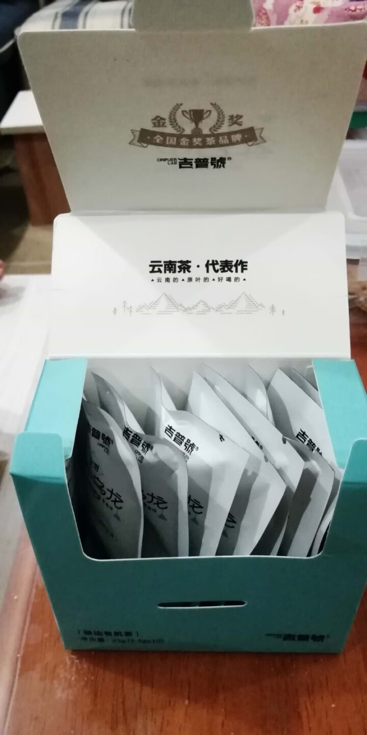 吉普号乌龙茶【冰甜小乌龙】青心乌龙茶2020年冷泡茶 有机茶欧盟有机认证 1盒（蓝色）怎么样，好用吗，口碑，心得，评价，试用报告,第2张