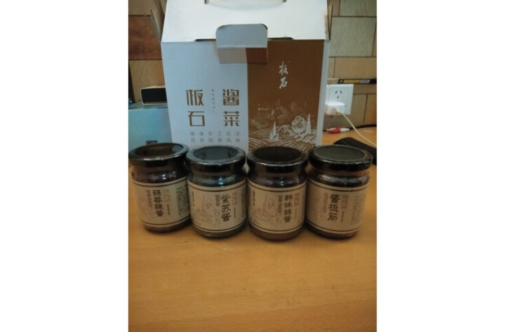 【白山馆】 紫苏酱辣椒酱200g 下饭菜辣酱调味品 拌菜拌面火锅蘸料 拌饭酱 下饭酱拌面酱 4种口味酱礼盒装怎么样，好用吗，口碑，心得，评价，试用报告,第4张