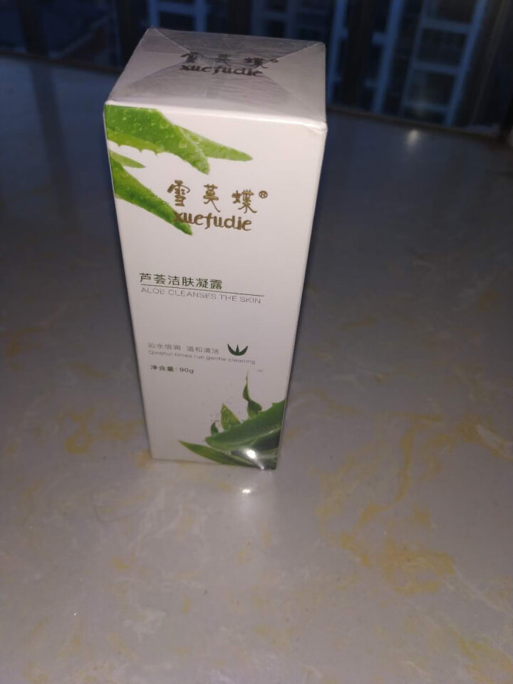 雪芙蝶芦荟洁面深层洁肤乳洗面奶控油补水保湿卸妆水男女学生通用90g怎么样，好用吗，口碑，心得，评价，试用报告,第3张