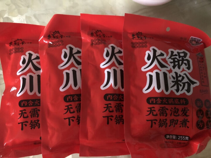 老城南火锅粉带底料火锅粉川味宽粉四川特产255g*4袋宽粉有底料怎么样，好用吗，口碑，心得，评价，试用报告,第2张