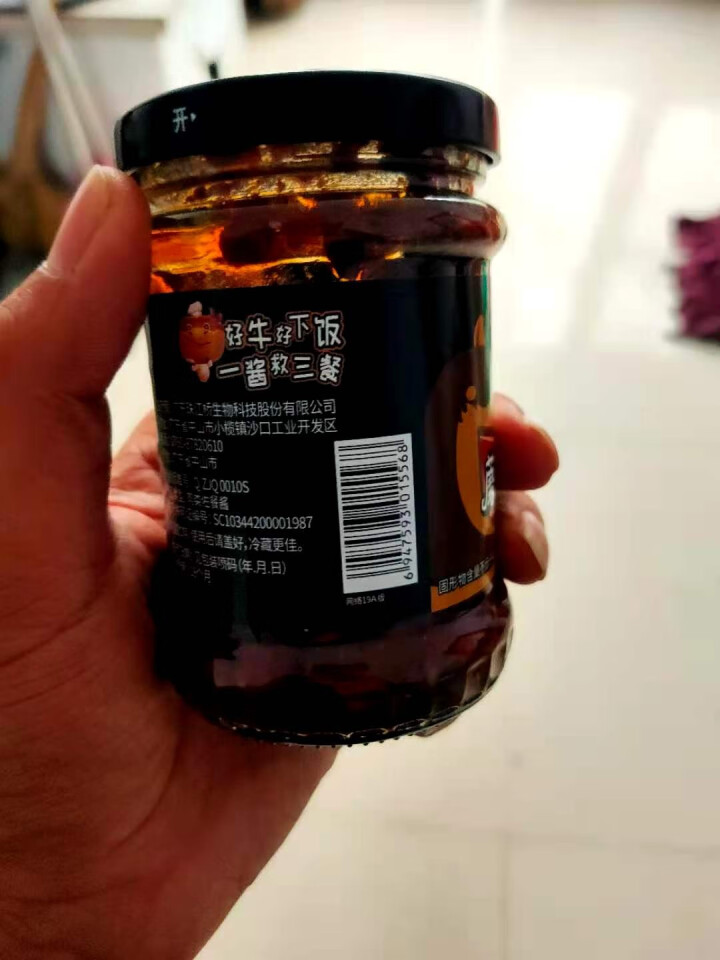 珠江桥牌 蘑菇牛肉酱 辣椒酱 香辣拌饭酱 香菇酱 辣椒拌面酱贵州辣酱下饭酱 火锅底料调味酱 230g*1瓶怎么样，好用吗，口碑，心得，评价，试用报告,第2张