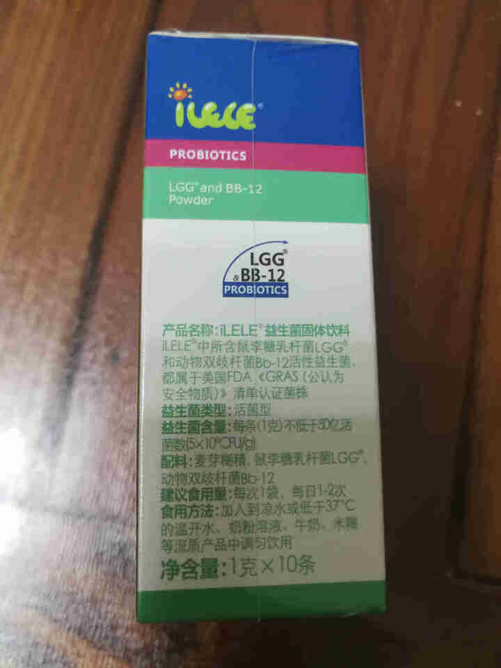 iLELE爱乐乐 婴幼儿童活性益生菌粉 妈咪爱家族产品 丹麦原装进口 LGG+BB,第3张