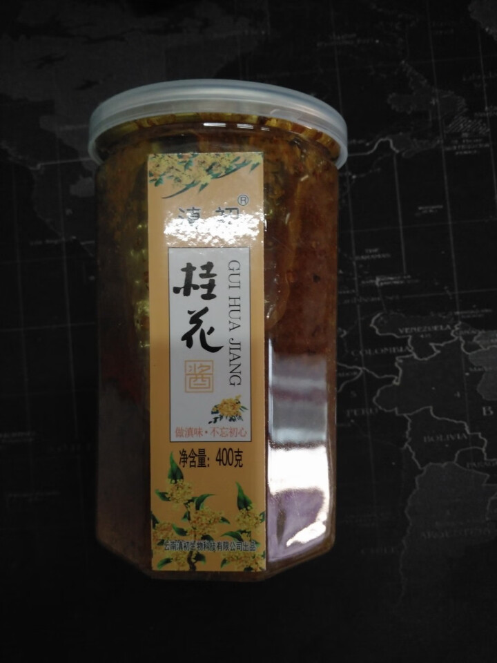 滇初桂花酱冲泡果酱蜂蜜桂花酿烘焙馅料400g怎么样，好用吗，口碑，心得，评价，试用报告,第4张