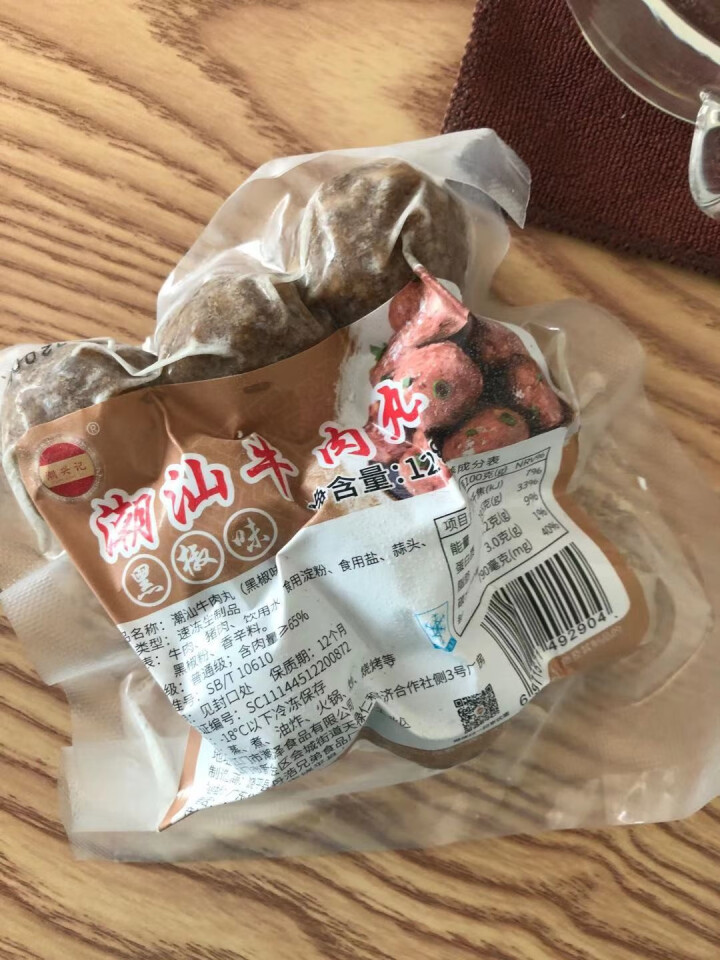 【新品抢购】潮兴记多味牛肉丸 四拼潮汕牛肉丸 正宗潮汕手打牛肉丸 火锅丸子 多味牛丸4包组合125g*4包怎么样，好用吗，口碑，心得，评价，试用报告,第2张