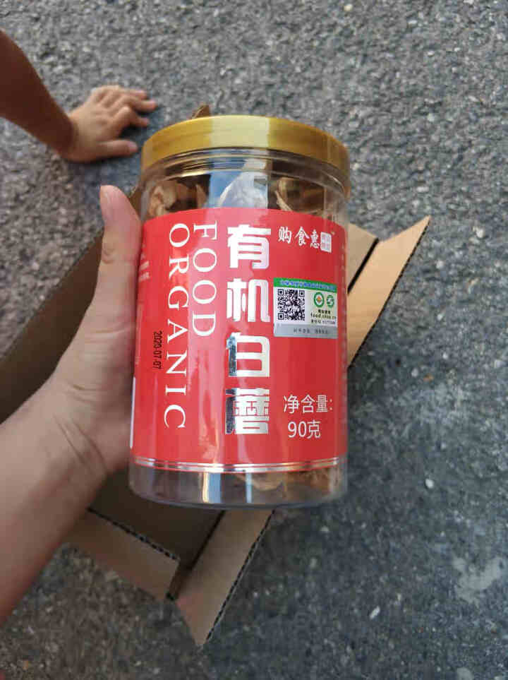 购食惠东北有机白蘑90g  干蘑菇山珍菌菇 食用菌干货怎么样，好用吗，口碑，心得，评价，试用报告,第3张