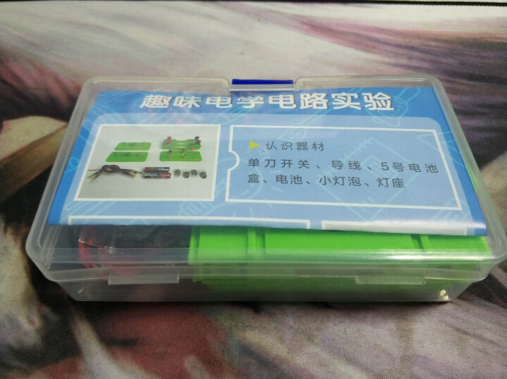 初中物理电磁学实验器材书包款 电学实验箱 初二初三八九年级全套教材 小学生趣味电学怎么样，好用吗，口碑，心得，评价，试用报告,第2张