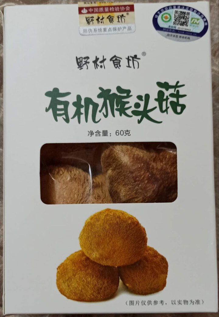 野村食坊 猴头菇干货2盒 东北特产 精选有机食品 煲汤材料猴头蘑菌菇怎么样，好用吗，口碑，心得，评价，试用报告,第3张