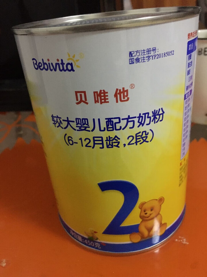 Bebivita 贝唯他较大婴儿配方奶粉 6,第3张