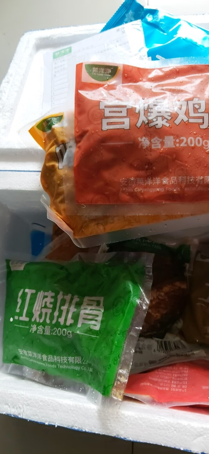 菜洋洋 方便菜肴包10款热卖套餐 盖浇饭料理包速食食品 外卖冷冻半成品菜快餐怎么样，好用吗，口碑，心得，评价，试用报告,第5张