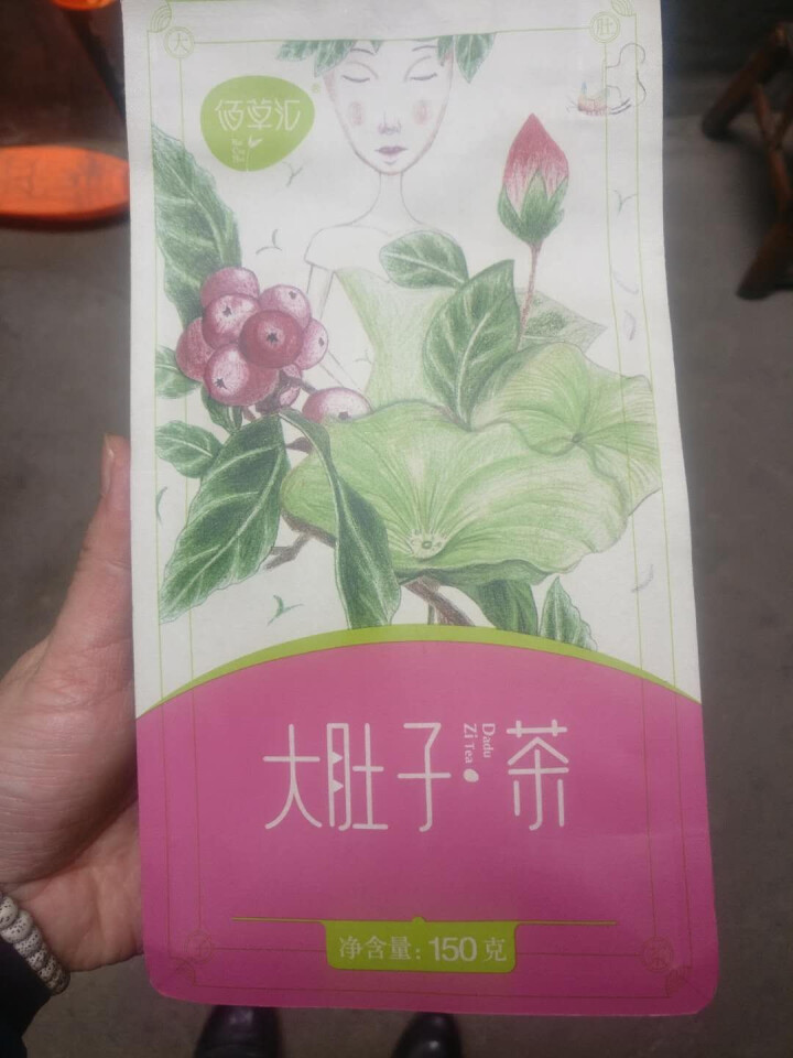 佰草汇 大肚子茶决明子山楂荷叶茶组盒乌龙茯苓茶可搭菊花茶枸杞子 男女养生茶150克约30袋怎么样，好用吗，口碑，心得，评价，试用报告,第2张