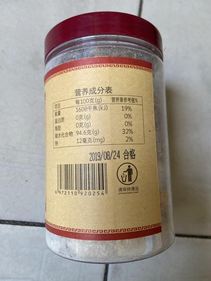 云南老冰糖多晶甘蔗黄冰糖块小粒碎糖调味400g怎么样，好用吗，口碑，心得，评价，试用报告,第4张