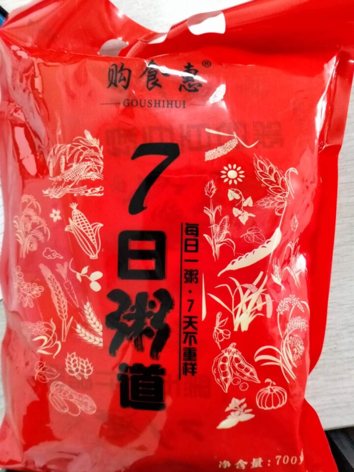 购食惠 7日粥道 五谷杂粮 粥米 7种700g（粥米 粗粮 组合 杂粮 八宝粥原料）怎么样，好用吗，口碑，心得，评价，试用报告,第4张