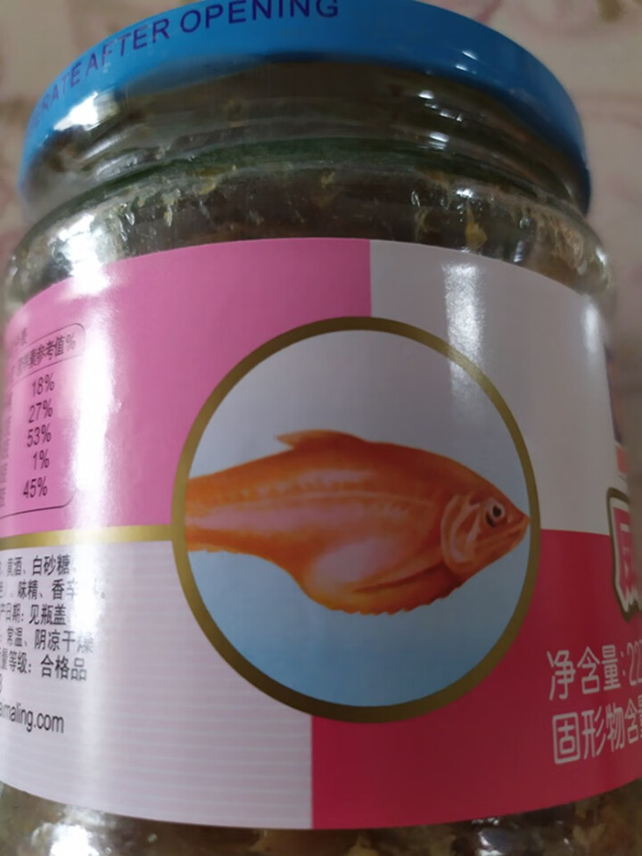 上海梅林 凤尾鱼黄花鱼罐头227g罐装鱼肉干户外即食代餐食品 凤尾鱼227g怎么样，好用吗，口碑，心得，评价，试用报告,第4张