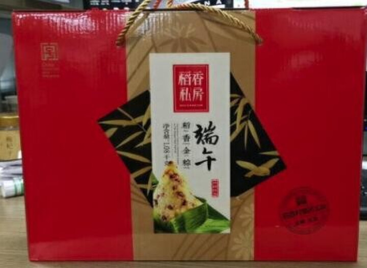 稻香私房鲜肉粽子豆沙粽袋装端午手工粽团购批发特产美食点心零食 粽子礼盒1080g怎么样，好用吗，口碑，心得，评价，试用报告,第2张