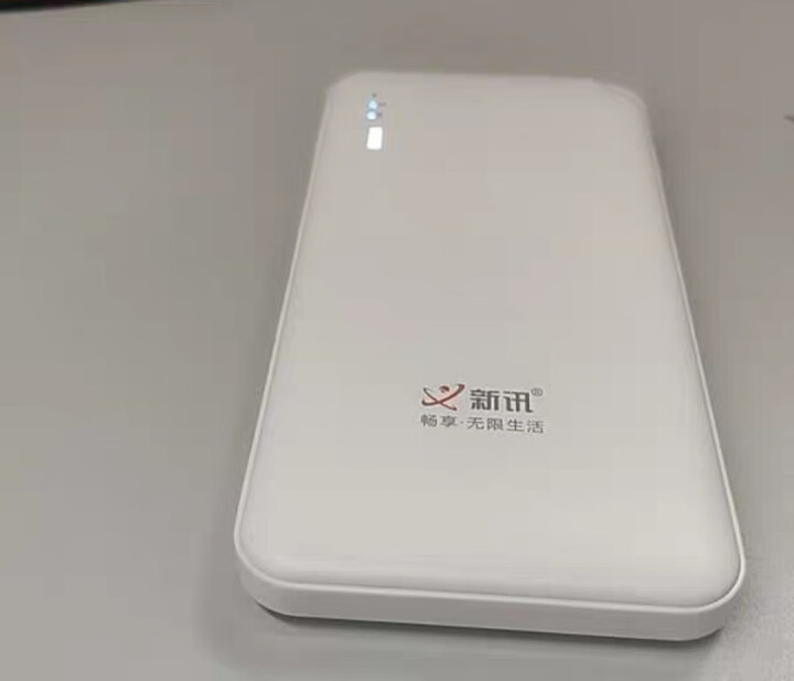 随身wifi移动4g路由器无限流量车载随行mifi免插卡5g无线网络三网不限速上网卡笔记本电脑直插宝 旗舰版【3千G】1万mA充电宝华为手机宽带热点怎么样，好用,第4张