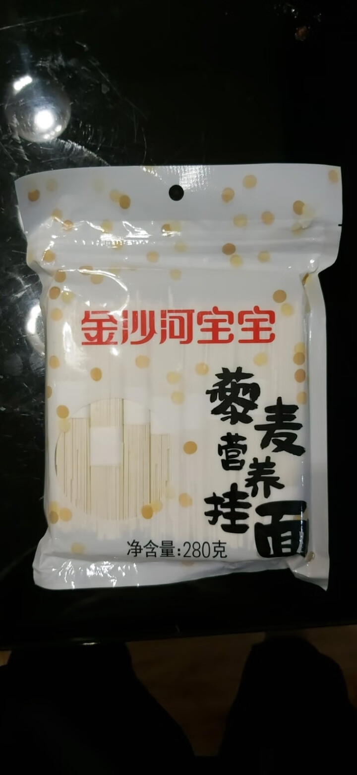 金沙河杂粮挂面 无盐面条 赤小豆藜麦燕麦挂面280g*3怎么样，好用吗，口碑，心得，评价，试用报告,第4张