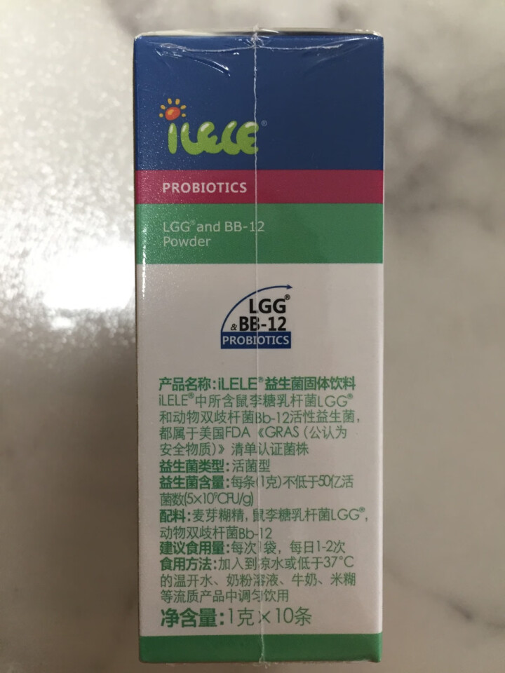 iLELE爱乐乐 婴幼儿童活性益生菌粉 妈咪爱家族产品 丹麦原装进口 LGG+BB,第4张