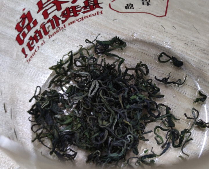 茂煜2020年新茶陕西安康紫阳毛尖一级富硒绿茶紫阳富硒茶紫阳毛尖新茶甘醇浓香耐泡现货怎么样，好用吗，口碑，心得，评价，试用报告,第3张